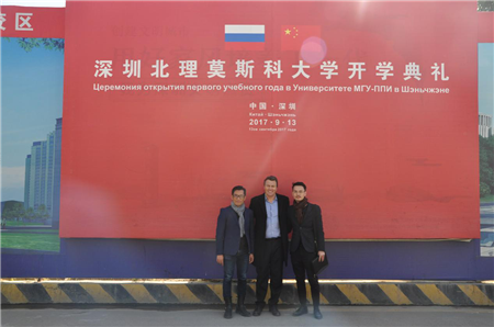 重磅 ！IDAC彥翔設(shè)計受邀至深北理莫斯科大學(xué)項目考察